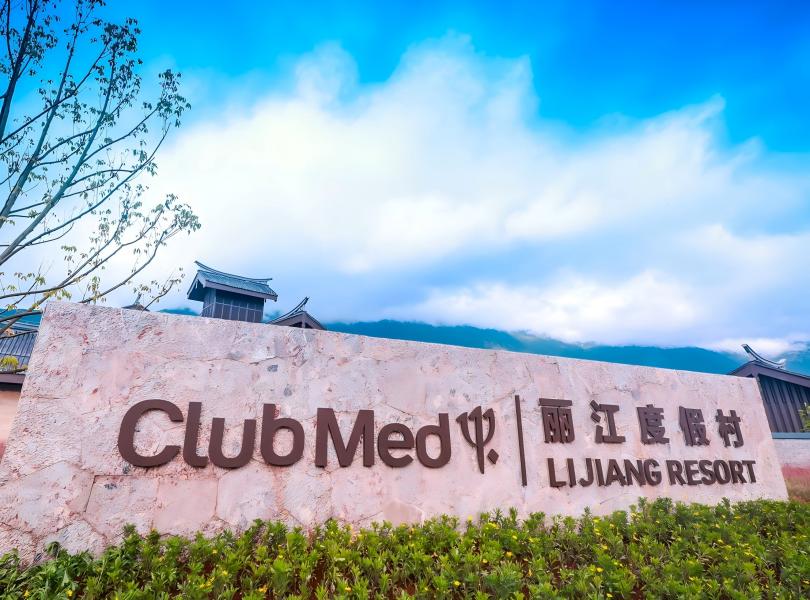 Club-Med-Lijiang