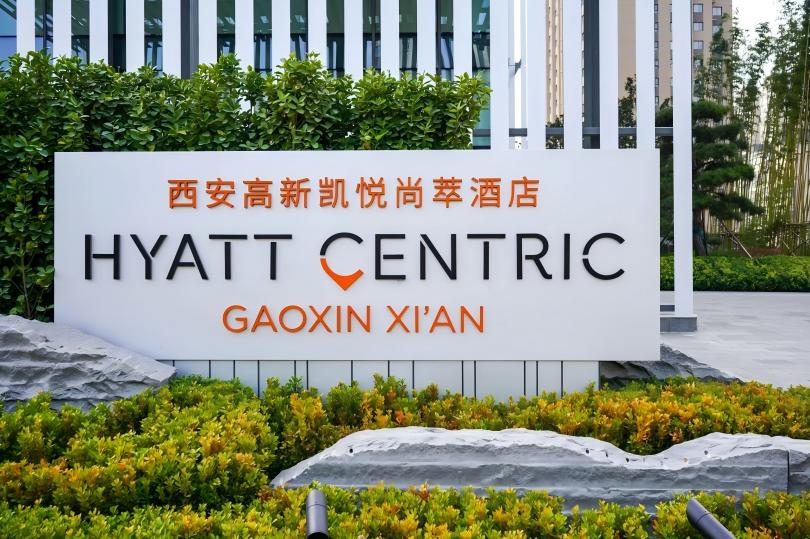 Hyatt-Centric-Xi’an1