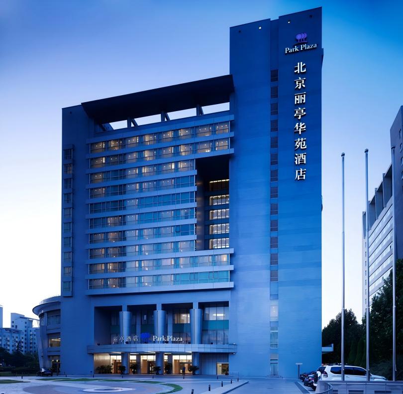 Park-Plaza-Beijing-Wangfujing1