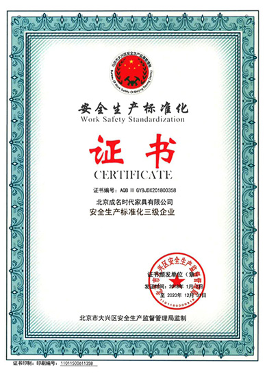 Standardization-of-safe-production