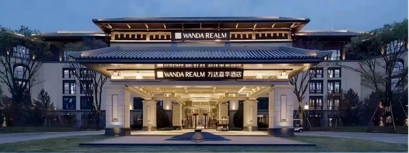 Wanda-Realm-Yan'an1