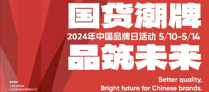 lndustry-lnformation1-banner