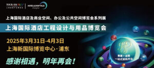 lndustry-lnformation2-banner