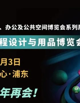lndustry-lnformation2-banner